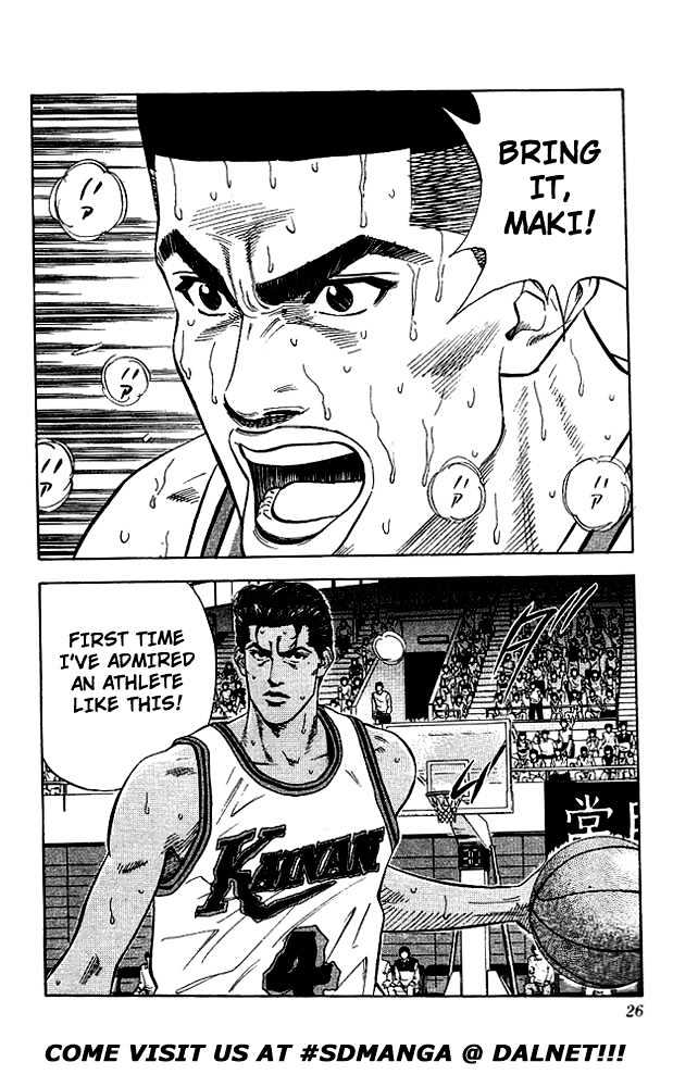 Slam Dunk, Chapter 117 image 24